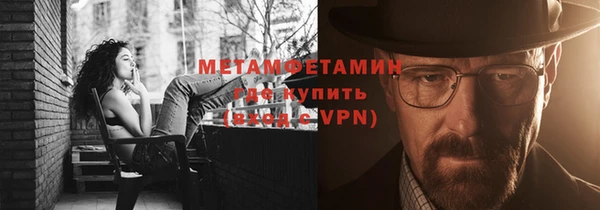 мефедрон VHQ Бородино