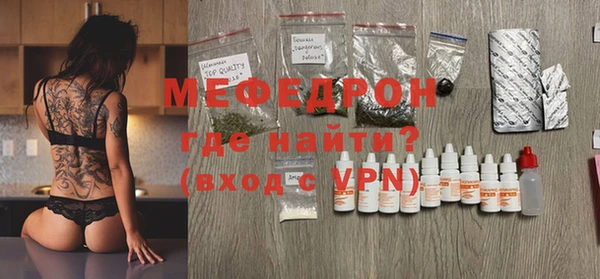 мефедрон VHQ Бородино