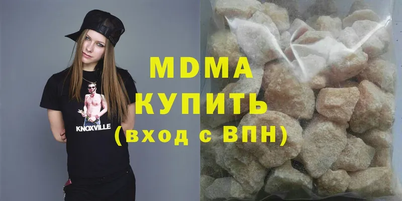 MDMA кристаллы  hydra   Мамоново 